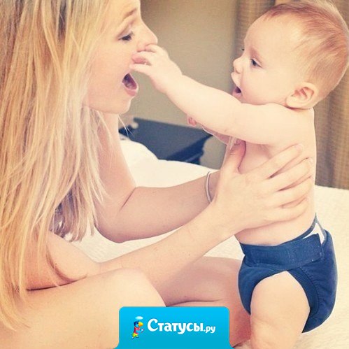 А вообще-то, мы, Женщины, можем ВСЁ. Любовь - завоюем, Успеха - добьёмся, Деньги - заработаем, Счастье ... ну, а СЧАСТЬЕ - родим!