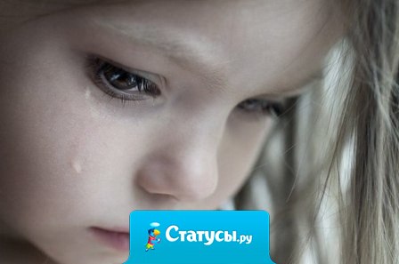 Лишь тот способен добрым быть, кому пришлось от боли выть… Лишь тот узнает дружбы цену, кто испытал друзей измену… И лишь тому любовь дана, кто ненависть познал сполна!