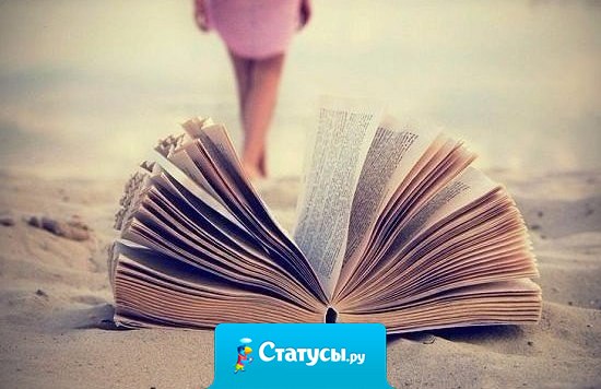 Поставьте точку после тех, кто уйдет, чтобы имя тех, кто придет, было с большой буквы.