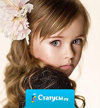 Ненавижу, когда за глаза говорят всякий бред. Скажите в лицо, я найду что ответить!