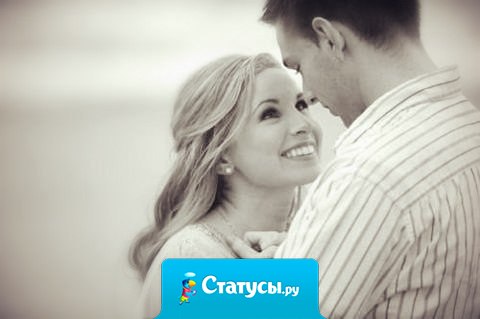 Женщина принимает в жизни одно решение — с каким мужчиной ей идти по жизни. Остальные решения должен принимать мужчина.