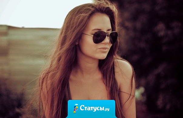 Обожаю смотреть на тех, кто в моей жизни пытается вставить палки в колеса. Глупые. Мои колеса - гусеницы от бульдозера!