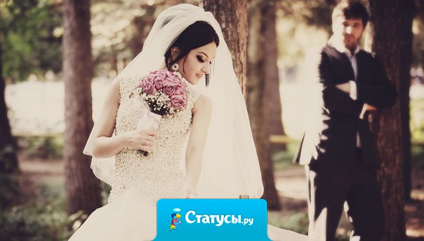 Взаимная любовь — самое прекрасное, что может быть в жизни.