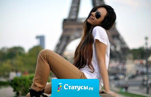 Я не хамка, просто мне реально пофиг на мнение абсолютно левых людей, зачем-то лезущих в мое жизненное пространство.