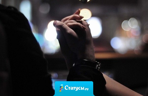 Это большая удача в жизни, найти человека, на которого приятно смотреть, интересно слушать, искренне смеяться и с нетерпением ждать встречи.