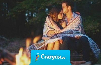 Что бы ты ни дал женщине, она даст тебе больше. Ты дашь ей себя - она подарит тебе малыша. Ты построишь ей дом - она подарит тебе уют в нем. Ты обеспечишь ее продуктами - она тебя вкусным ужином. Ты подаришь ей улыбку - она отдаст тебе свое сердце!