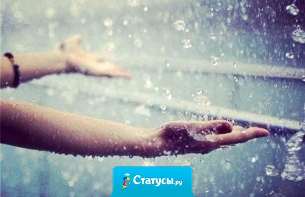 Удивляешься, как быстро проходит день, а потом понимаешь, что это был не день,  а жизнь.