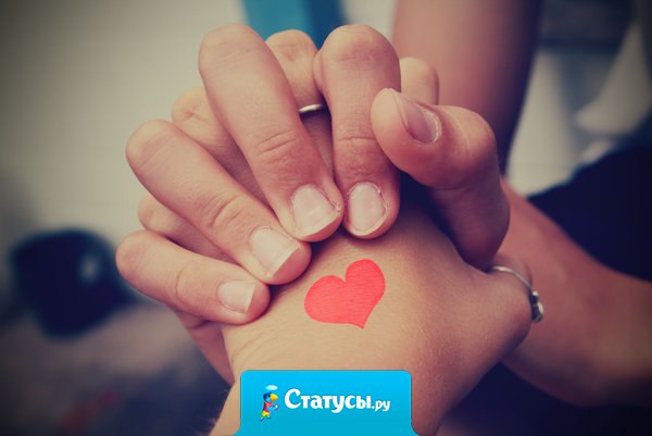 Помни бабушкин секрет: от любви лекарства нет!