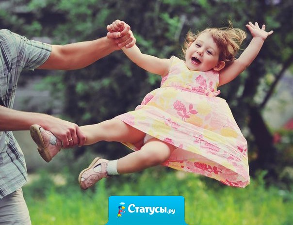 Самый классный аттракцион детства — это папа!