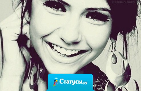 И пусть мне скажут: 