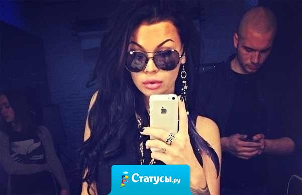 Как вы ко мне, так и я к вам. Так что, с этих пор, не удивляйтесь, почему я стала такой тварью.