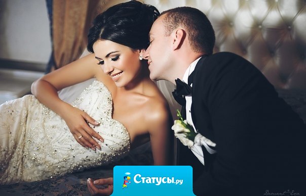 Береги ту, которую любишь. Чтоб потом не пришлось жить с той, которая досталась.