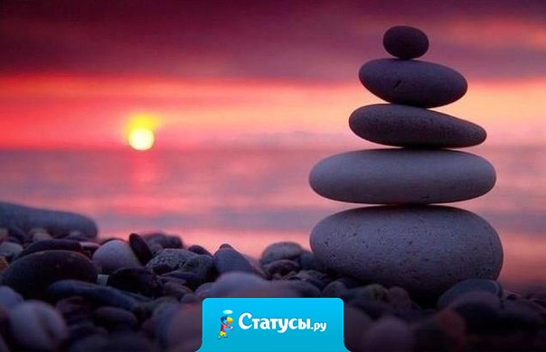 Все правильные мысли приходят только после того, как эмоции заканчиваются.