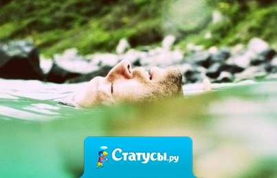 Наша проблема лишь в том, что мы не умеем терпеть и ждать, а хотим все и сразу...