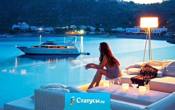 Верь в мечту. У неё есть приятная особенность — сбываться.