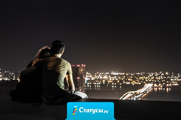 Время не бывает потраченным зря, люди не бывают лишними, ситуации не бывают безвыходными. Все, что происходит вокруг, происходит не зря. У всего есть предназначение.