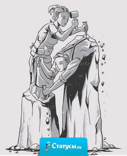 От Вас тоже зависит, какой человек будет рядом.