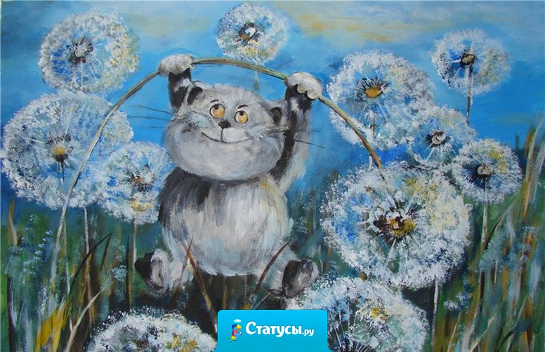 Даже после небольшой улыбки в организме обязательно дохнет один маленький микроб. 