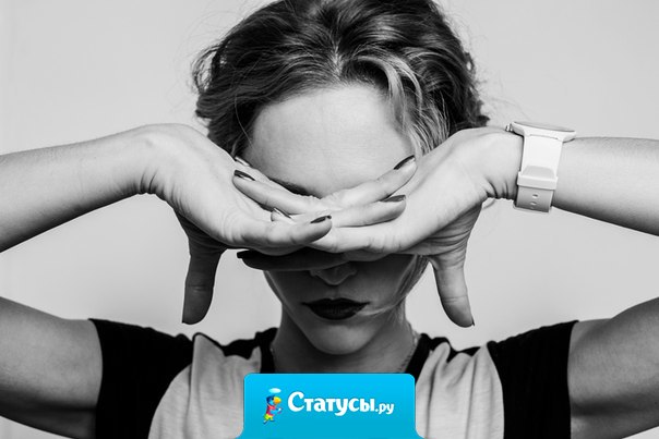 Объявите меня каким угодно инструментом, вы можете расстроить меня, но играть на мне нельзя. 