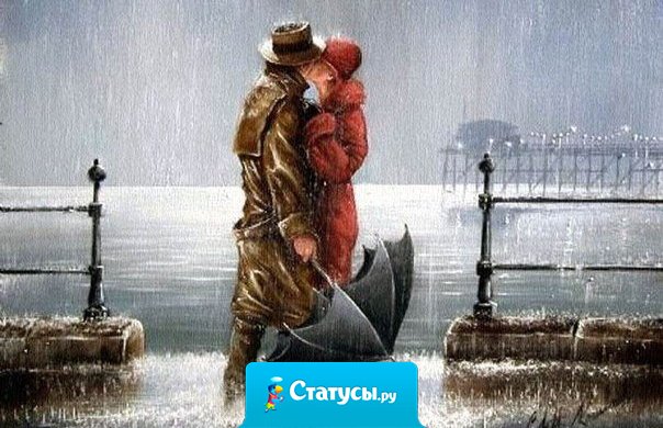 Честность и верность — это дорогой подарок, которого от дешёвых людей не стоит ожидать.