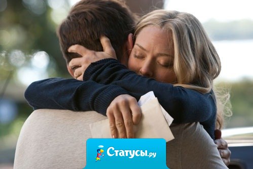 Слёзы могут значить больше, чем улыбка… Потому, что улыбаемся мы всем подряд, а плачем только из-за тех, кого любим…