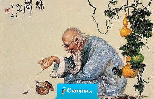 О чем вы Думаете — то и Чувствуете.  Что Чувствуете — то и Излучаете.  Что Излучаете — то и Получаете.