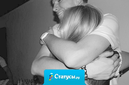 Та девушка, что в дни разлуки сумела верность сохранить и не ушла в чужие руки, достойна, чтоб её любить.