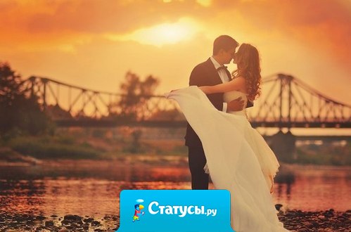 После конфетно-букетного периода в отношениях, наступает кастрюльно-котлетный!