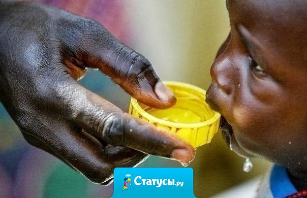 У людей нет денег, чтобы доставить воду в засушливые районы Земли, но есть деньги, чтобы искать воду на Марсе. После этого стоит задаться вопросом: Есть ли на Земле разум?﻿