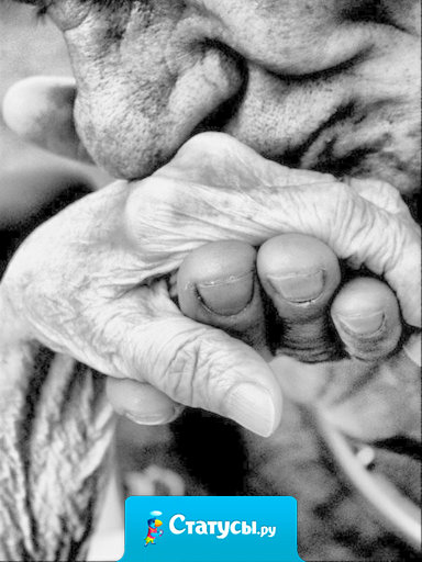 Верность в течение всей жизни — это тот идеал, к которому необходимо стремиться. В наше непростое время, постоянство - на вес золота.