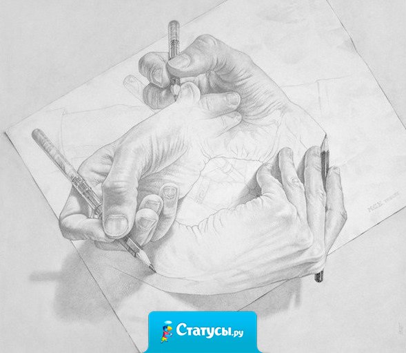 Мы сами создаем все свои переживания. И всё, что мы сами создали, мы сами можем и уничтожить. 