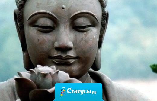 Сколько времени вы думаете о хорошем? Вот именно столько «хорошего» вы и получите.