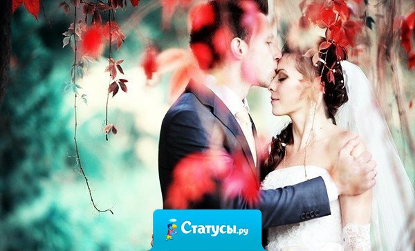 Лучшее в жизни — это найти кого-то, кто знает все твои недостатки, ошибки и слабости, и продолжает думать, что ты потрясающая.