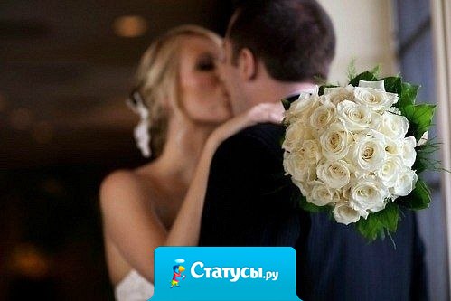 Цени то, что у тебя есть… не живи в поиске идеалов. Вот тогда ты по настоящему станешь счастливым.