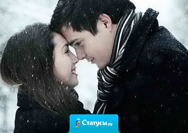 Так приятно, когда человек, который тебе нравится, просто смотрит на тебя.