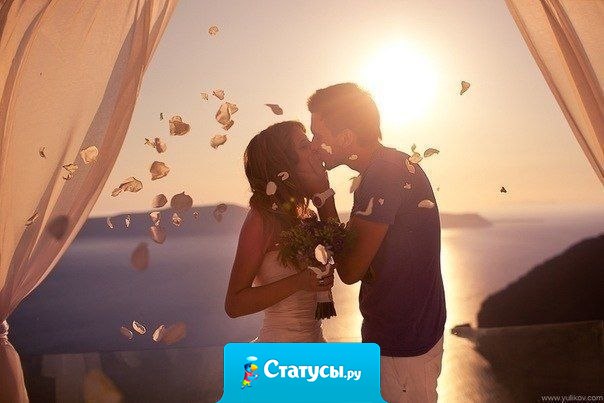 По-настоящему любящий парень должен сделать свою девушку самой счастливой, а не истеричкой…