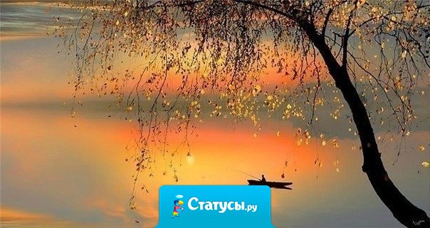 Позволь каждой ошибке научить тебя великому уроку: Каждый закат — это начало очень-очень яркого и большого рассвета…