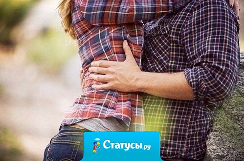 Это хорошо, когда у тебя есть с кем разделить свои мечты…