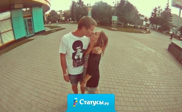 Как ни крути, но за любовь должны бороться оба.