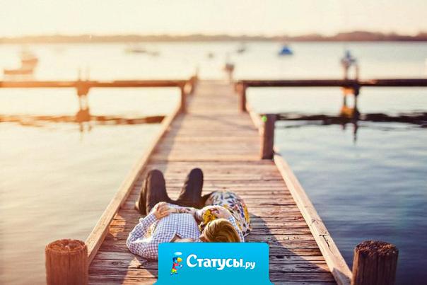 Главное - чтоб Душа в тепле была, а с непогодой - справимся всегда!