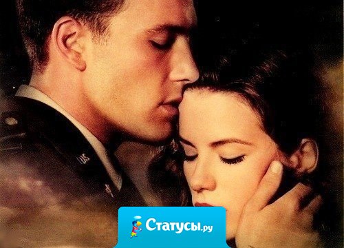 Ревнуем мы, не потому что не доверяем, а потому что боимся потерять....