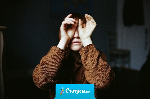 Когда ты не получаешь от человека взаимности, ты постепенно отвыкаешь от него.