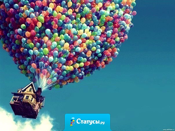 Самое приятное – это когда хорошего не ждешь, а оно берет и случается.