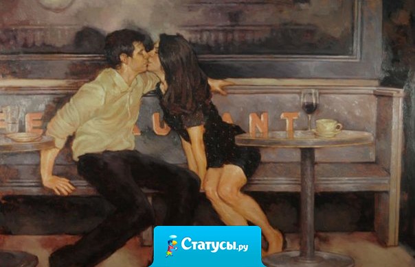 Сегодня нет времени. Завтра не будет сил. А послезавтра не будет нас. Ничего не откладывайте, живите сейчас!