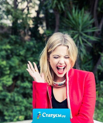 Запись в медицинской карточке: психических заболеваний нет, просто весёлая дура!