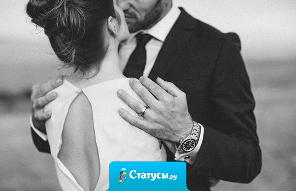 А смысл жизни, девочки, таков: Совсем не рай, где много мужиков. Рай будет там, где он всего один, но крепко любит и тобой любим!