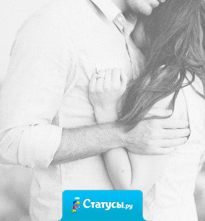 Самая счастливая женщина та, у которой два имени: первое - ЛЮБИМАЯ! А второе - МАМА!