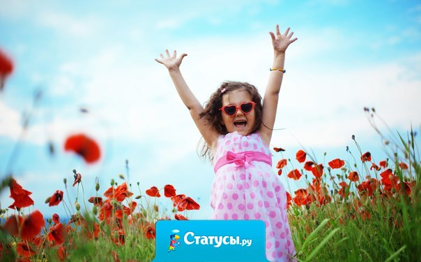 Зачем ребёнку 2 родителя? А затем, что пока мама психует, папа - нормальный, а когда накрывает папу, то маму уже отпустило!