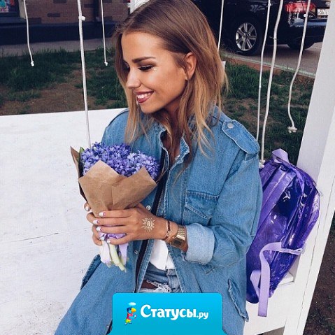 Никогда не удерживайте на пороге уходящего от вас мужчину. Лучше разгонитесь и дайте ему хорошего пинка, чтобы он не загораживал проход новому мужчине в вашей жизни!