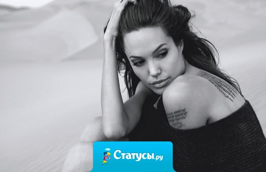 Какой бы сильной ни была женщина, она ждет мужчину сильнее себя… и не для того, чтобы он ограничивал ей свободу, а для того, чтобы он дал ей право быть слабой.